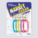  вместе . пластик marquee прозрачный название . упаковка входить 