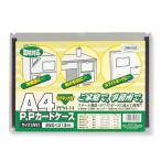  вместе . пластик P футляр для карточек с магнитом A4 штамп 