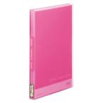 * King Jim sin шкив z прозрачный файл ( прозрачный ) A4 штамп вертикальный type (40 карман )( розовый )