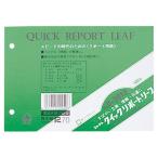  collect Quick li порт leaf секция B6