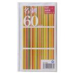  collect карта хорошо сделанный визитная карточка для 60 листов для 
