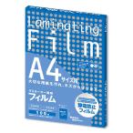 アスカ　ラミネーター専用フィルム A4