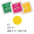  солнечный Be a- тоник штамп S kana Lee 