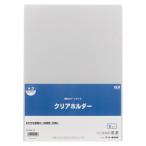 *te-ji- прозрачный держатель CC-161 A3 штамп ( прозрачный )