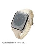  Elecom прямая поставка Apple часы частота [49mm 45mm 44mm 42mm] кожа одиночный булавка пряжка ( серый ju)