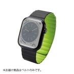  Elecom прямая поставка Apple часы частота [49mm 45mm 44mm 42mm] силикон магнит тип ( черный × зеленый )