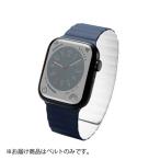  Elecom прямая поставка Apple часы частота [49mm 45mm 44mm 42mm] силикон магнит тип ( темно-синий × белый )