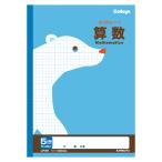 日本ノート　カレッジアニマル学習帳 科目名入り方眼ノート がくしゅうちょう 小学生 宿題 勉強 5mm方眼罫 中心リーダー入　算数