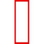 sa SaGa wa красный рамка-оправа постер одноцветный 2 номер 