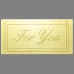 sa SaGa wa Ad лента For You