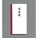 * maru I новый десять тысяч иен пакет 107. машина стоимость 