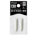  Pilot панель тормозные колодки специальный изменение сердцевина futoshi знак flat сердцевина (2 штук )