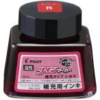  Pilot маслянистость twin маркер (габарит) дополнительный in ki30ml красный красный 