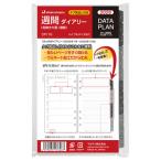  Maruman 2026 год 1 месяц начало данные план неделя ( видеть открытие 1 неделя )ba Eve ru размер 