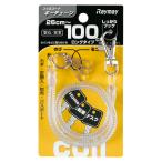  Ray mei глициния . пружина цепочка для ключей размер : общая длина 380( пружина часть 260~1000)mm( прозрачный )