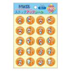  Showa Note подножка выше наклейка Doraemon хочет .. хорошо смог сделать Doraemon 