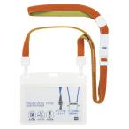  открытый подвешивание ниже название . двусторонний стиль мягкий тип гибридный ширина визитная карточка размер ( оранжевый |.)