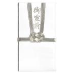 * maru I общий серебряный 10шт.@.. передний 