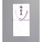 * maru I новый десять тысяч иен пакет 219...