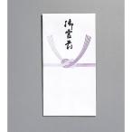 * maru I новый десять тысяч иен пакет 211.. передний 