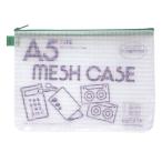 *se регулирование сетка кейс ( eko модель ) A5 штамп ( вставка 15mm)( зеленый )