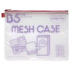 *se регулирование сетка кейс ( eko модель ) B5 штамп ( вставка 15mm)( красный )