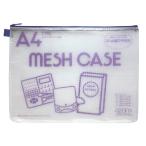 *se регулирование сетка кейс ( eko модель ) A4 штамп ( вставка 15mm)( голубой )