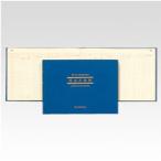  Япония Note простой бухгалтерская книга ( синий цвет сообщение для ) наличные ...