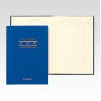  Япония Note простой бухгалтерская книга ( синий цвет сообщение для ) расходы .