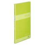  King Jim sin шкив z прозрачный файл ( прозрачный )GX A4 штамп вертикальный type 20 карман ( желтый зеленый )