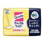 ●花王　クイックルワイパー　ドライシート　４０枚入