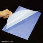  Japan Inter National koma -s.. futoshi kun затонированный re рюкзак цвет покрытие A4 вертикальный . ширина 21mm( sax голубой )