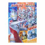 サンスター文具　B5ぬりえ ウルトラヒーローズ C柄　C柄