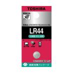 ●東芝　アルカリボタン電池