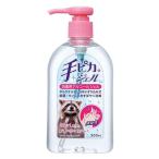 ●健栄製薬 健栄製薬 手ピカジェル