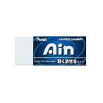 ぺんてる　アイン消しゴム　軽く消せるタイプ