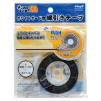 * кружка X белая доска для линия скидка лента линия ширина 1mm( чёрный )