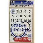  кружка X Date сиденье маленький 