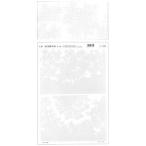  I si- I si- иллюстрации экран B4