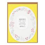  дизайн Phil письмо комплект 489. версия da ikatto lease рисунок ( красный )