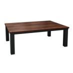 ショッピングフラット ユアサプライムス　フラットヒーターこたつ（ブラウン）