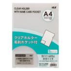 te-ji- прозрачный держатель визитная карточка с карманом CC-144 A4 штамп ( прозрачный )