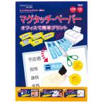 *be Roth кружка Touch бумага струйный принтер печать бумага стандарт :A3 штамп 