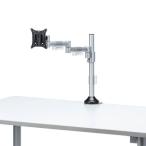  Sanwa Supply прямая поставка горизонтальный много .. жидкокристаллический монитор arm высота 420mm*1 поверхность для 