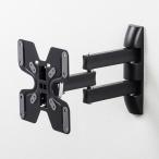 Sanwa Supply прямая поставка настенный для монитор arm ( черный )