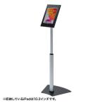  Sanwa Supply прямая поставка iPad подставка система безопасности box * высота заменяемый c функцией ( черный )