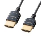 サンワサプライ　直送　イーサネット対応ハイスピードＨＤＭＩアクティブケーブル　５ｍ　ブラック　超ごく細ケーブル
