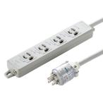 サンワサプライ 直送 電源タップ 医用接地プラグ付き 抜け止めタイプ 3P 4個口 1m(グレー)
