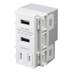 サンワサプライ　直送 埋込USB給電用コンセント AC付き（ホワイト）