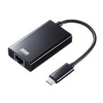  Sanwa Supply прямая поставка USB3.2Type-C-LAN изменение адаптер USB ступица порт имеется ( черный )
